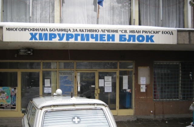 Ивайло Константинов:Общинската болница в Дупница само търпи вреди от присъствието на д-р Любомир Таушански