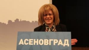 Асеновград найкрасив град на България става мото на Майските празници
