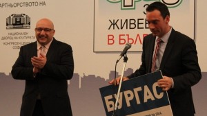 Найдобър спортен град за 2014 година