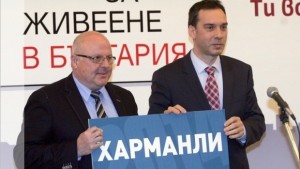 Харманли получи приз за градгерой