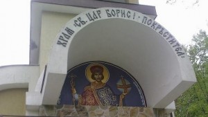 Поредна лекция на Младежки културнопросветен център ИХТИС