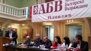 Кандидатът за кмет на АБВ ще бъде ясен до края