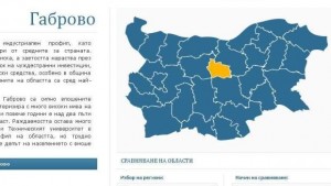 В Северен централен район има тенденция на растеж с много