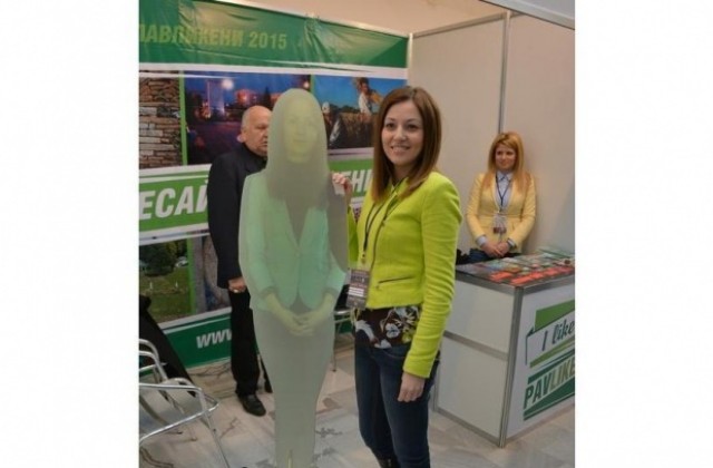 Виртуална водеща посреща на щанда на Павликени на туристическата борса