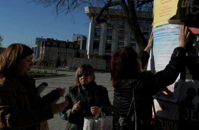 От Жени ГЕРБ Плевен се включиха в Световния ден за информираност за аутизъм