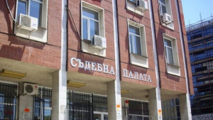 В Окръжен съд Плевен провеждат Ден на отворените врати