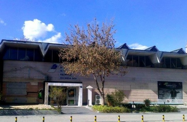 Художниците не искат нова изложбена зала