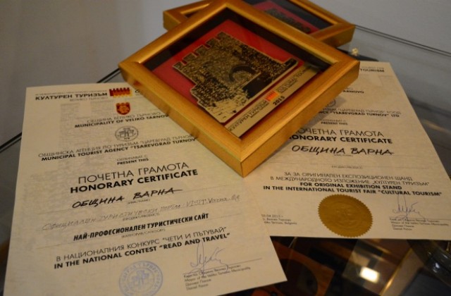 Варна отличена с две награди от Международното туристическо изложение „Културен туризъм 2015“