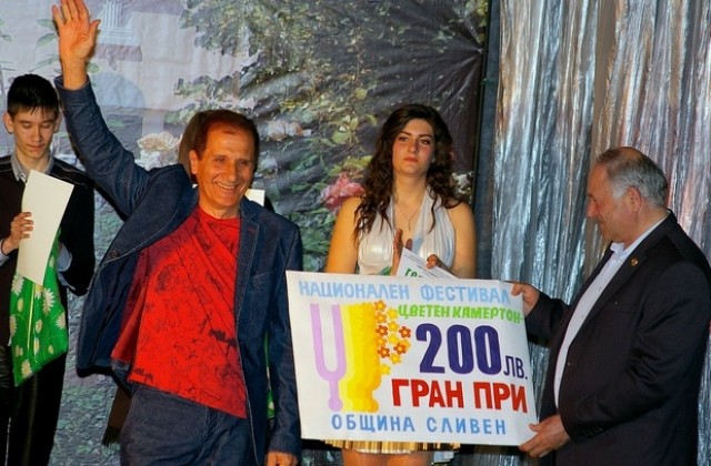 Славея Цанева от Сливен с голямата награда от „Цветен камертон”