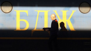 Влаковете ще имат с 11 000 места повече за празниците