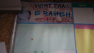 Кампания на УНИЦЕФ и ООН гостува в Казанлък