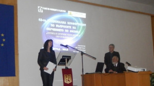 Наградиха дупнишка учителка за найдобри постижения при създаване на условия