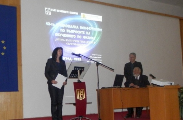 Наградиха дупнишка учителка за най-добри постижения при създаване на условия за най-подходяща учебна среда