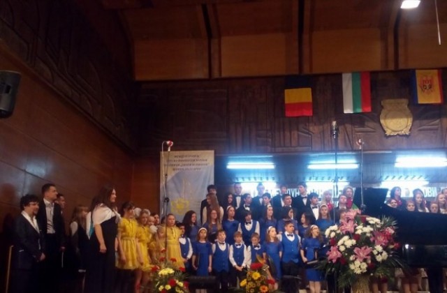 Русенският хор ,,Св. Георги Победоносец” с три награди от международен фестивал