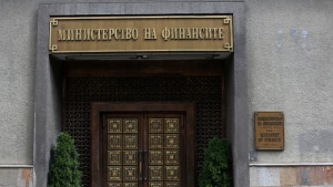 МФ се хвали с представянето на новоемитираните ни облигации на