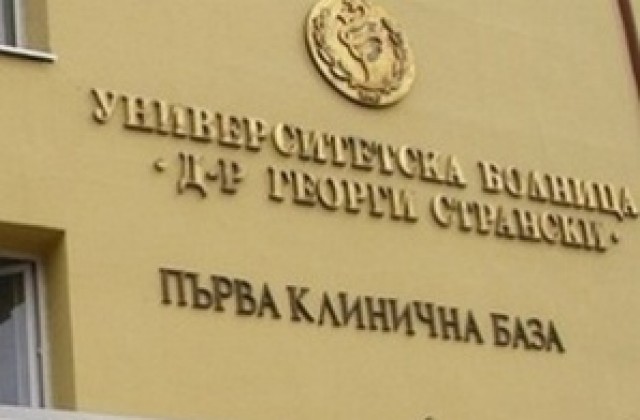 Министър Москов уволнил 11 шефове на болници за 5 месеца