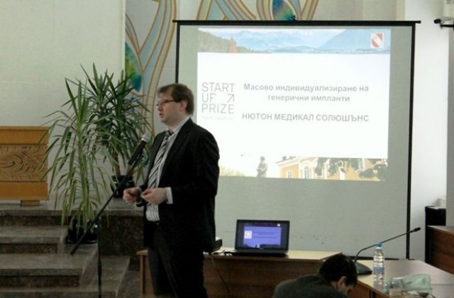 Финалистите в StartUp представиха публично своите идеи