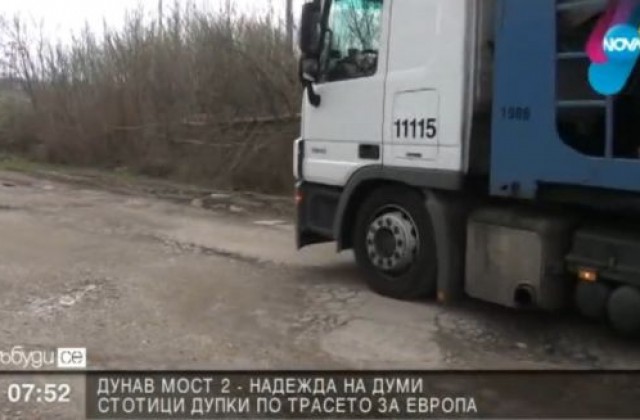 „Дунав мост 2 осеян със стотици дупки