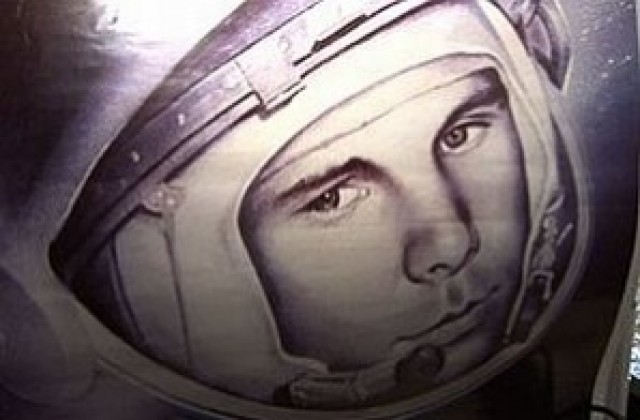 12 април - Световен ден на космонавтиката