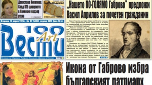 Васил Априлов да бъде обявен за Почетен гражданин