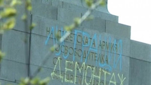 Паметникът на съветската армия отново бе разкрасен ВИДЕО