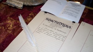 16 април Ден на Търновската конституция и празник на юриста