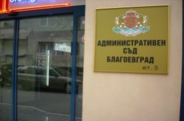 Ден на отворените врати в Административен съд