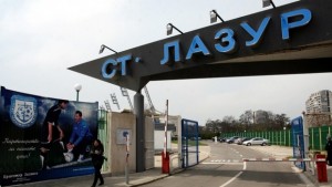 Силни мачове ще гледаме на Лазур