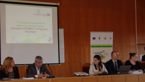 В Търново домакинства среща по Програмата за трансгранично сътрудничество