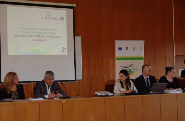 В. Търново домакинства среща по Програмата за трансгранично сътрудничество