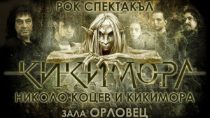 Днес се решава кои от младите таланти ще пеят на