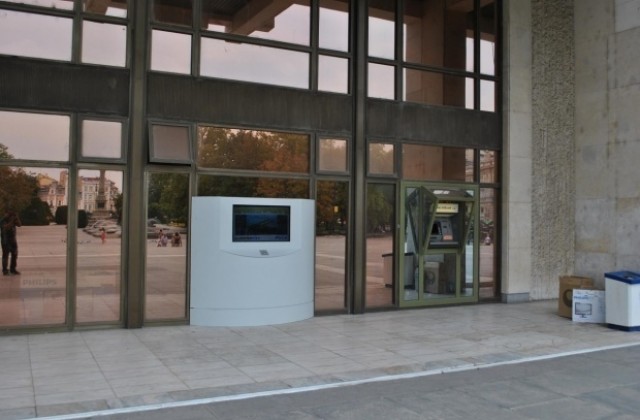 Профилактика в центъра за административни услуги