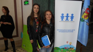 Представители на Горнооряховски младежки парламент участваха в представяне на Бележник