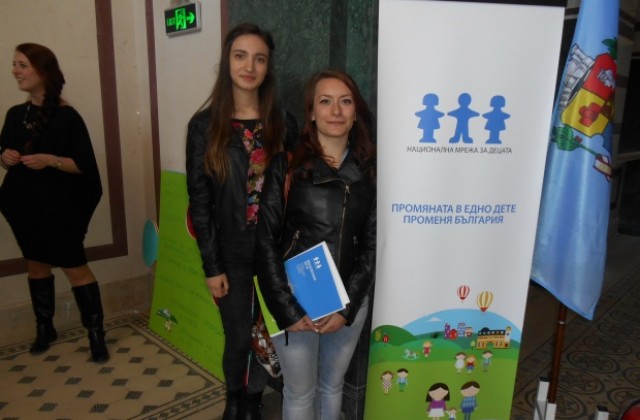 Представители на Горнооряховски младежки парламент участваха в представяне на Бележник 2015