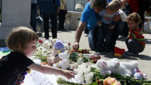 Добре дошли в Държавата Ами кво да направя