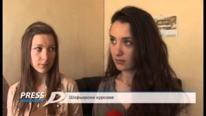 Безплатни шофьорски курсове за 2 абитуриентки