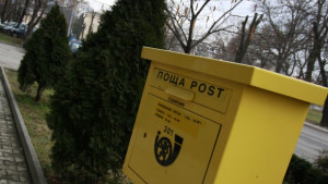 Български пощи с ново филателно издание посветено на Европа