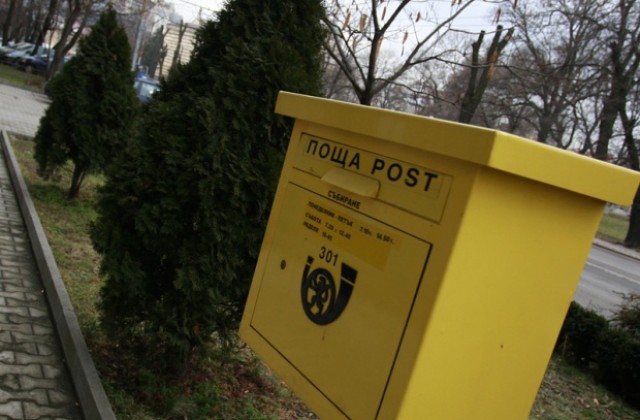 Български пощи с ново филателно издание, посветено на Европа