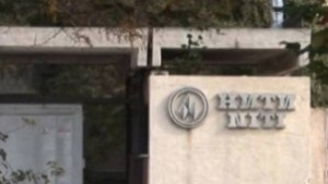 Държавата пак иска да продава военното НИТИ Казанлък