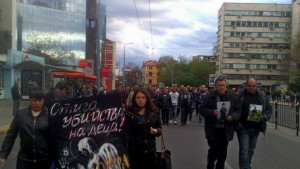 Стотици на протест срещу убиеца на Петьо