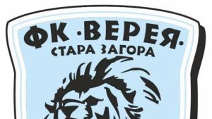ФК Верея преведе 1000 лева за майката на Радо