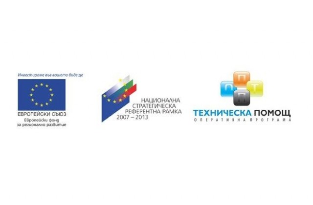 ОИЦ - Габрово организира среща на тема Европейско финансиране на читалищата през новия програмен период
