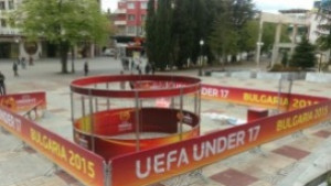 Стани част от футболната емоция