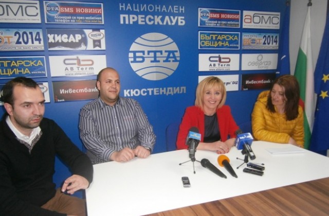 Мая Манолова призова медиите да бъдат допуснати на търга за Чифте баня