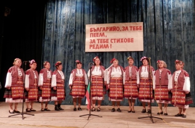 Първи Общински събор на пенсионерите се проведе в Павликени