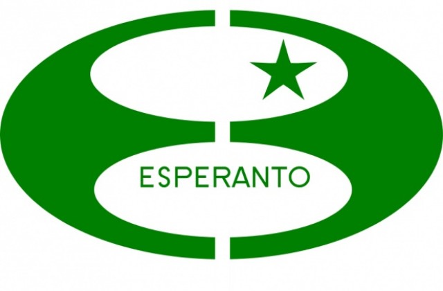 Национален есперантски  конгрес се провежда в града