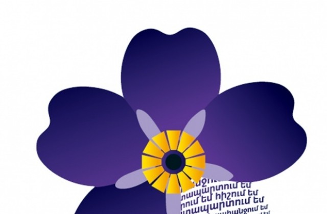 Добрич ще отбележи 100-годишнината от арменския геноцид