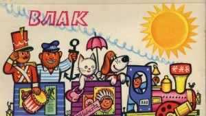 Нарисувай габровския влак 2 една кампания за популяризиране на железопътния