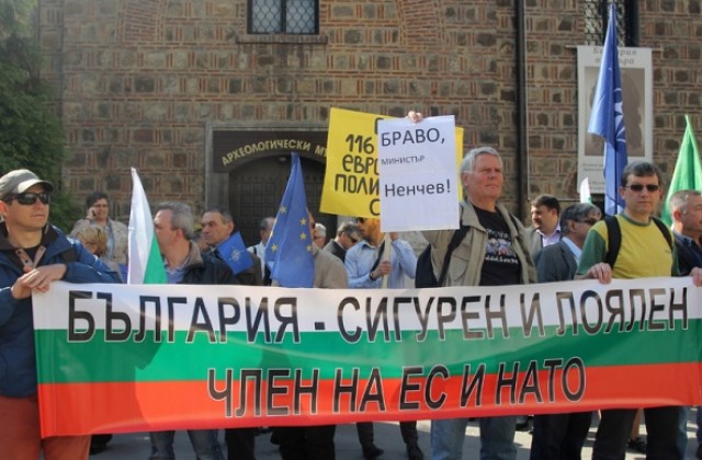 Протест пред президентството в подкрепа на министър Ненчев