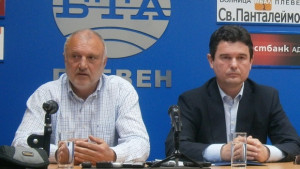 Зеленогорски Депутати от ГЕРБ АБВ и РБ подкрепят създаването на